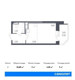 Квартира 20,9 м², студия - изображение 1