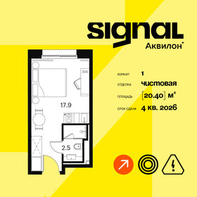 20 м², 1-комнатные апартаменты 6 427 761 ₽ - изображение 65