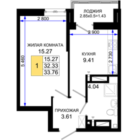 33,7 м², 1-комнатная квартира 3 750 000 ₽ - изображение 54