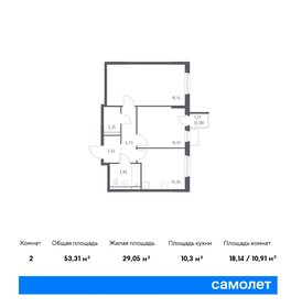 Квартира 53,3 м², 2-комнатная - изображение 1