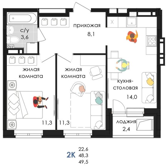 49,5 м², 2-комнатная квартира 6 829 015 ₽ - изображение 1