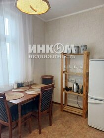 44 м², 1-комнатная квартира 65 000 ₽ в месяц - изображение 138