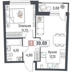 40 м², 1-комнатная квартира 5 500 000 ₽ - изображение 107