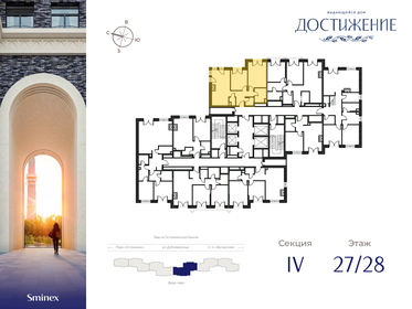 70 м², 2-комнатная квартира 45 740 000 ₽ - изображение 15