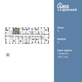 Квартира 33,5 м², 1-комнатная - изображение 2