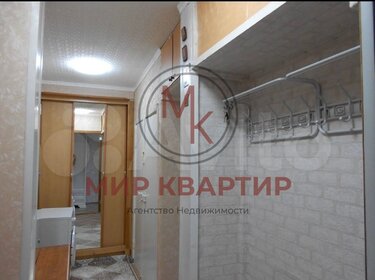 41,9 м², 2-комнатная квартира 2 550 000 ₽ - изображение 58