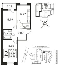 Квартира 58,3 м², 2-комнатная - изображение 1