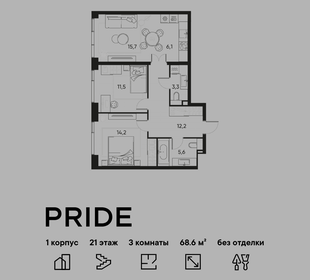 Квартира 68,6 м², 3-комнатная - изображение 1