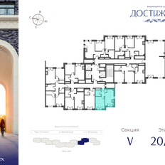 Квартира 38,7 м², 1-комнатная - изображение 2