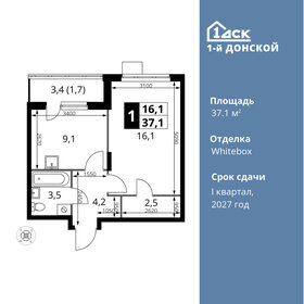 Квартира 37,1 м², 1-комнатная - изображение 1