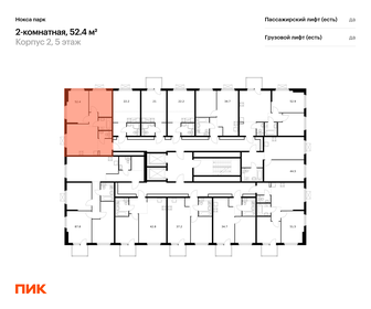 52,9 м², 2-комнатная квартира 8 250 000 ₽ - изображение 14