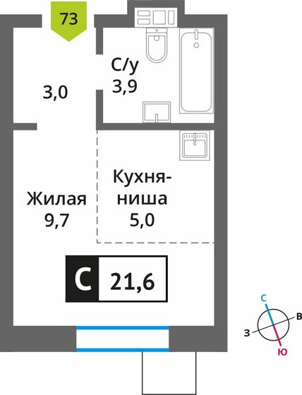 21,6 м², квартира-студия 4 431 456 ₽ - изображение 1
