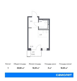 22,2 м², квартира-студия 5 467 029 ₽ - изображение 15