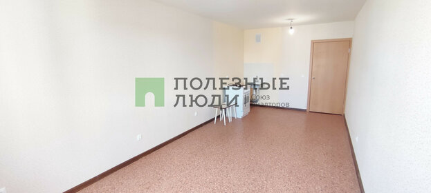 26,1 м², квартира-студия 3 190 000 ₽ - изображение 21