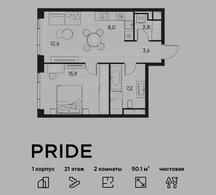 Квартира 50,1 м², 2-комнатная - изображение 1