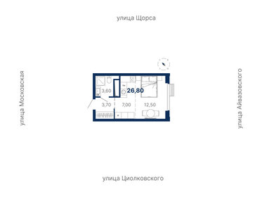 25 м², квартира-студия 5 400 000 ₽ - изображение 72