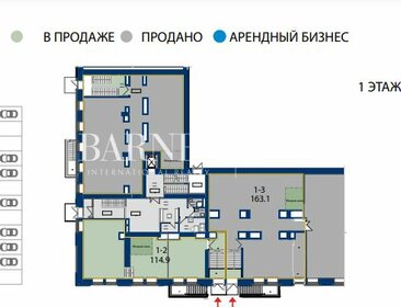 162 м², готовый бизнес 211 680 ₽ в месяц - изображение 37