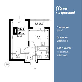 Квартира 34 м², 1-комнатная - изображение 1