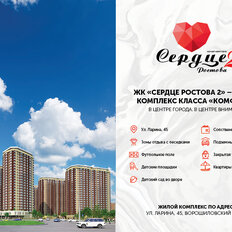 Квартира 52,4 м², 1-комнатная - изображение 3