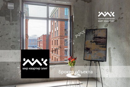 Купить апартаменты у станции Вяткино в Москве - изображение 6
