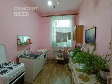 11 м², комната 850 000 ₽ - изображение 26