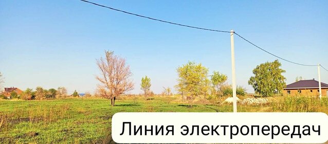 Купить трехкомнатную квартиру в микрорайоне «Ястынское поле» в Красноярске - изображение 17