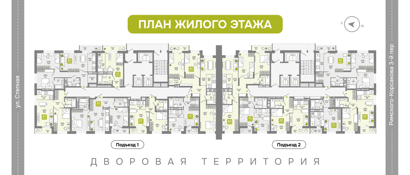 51 м², 2-комнатная квартира 5 700 000 ₽ - изображение 103