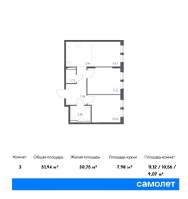 50,8 м², 2-комнатная квартира 11 811 000 ₽ - изображение 13