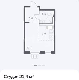Квартира 21,4 м², студия - изображение 1