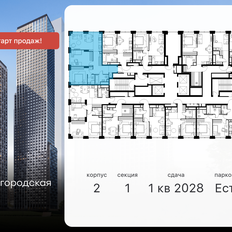 Квартира 70 м², 3-комнатная - изображение 2