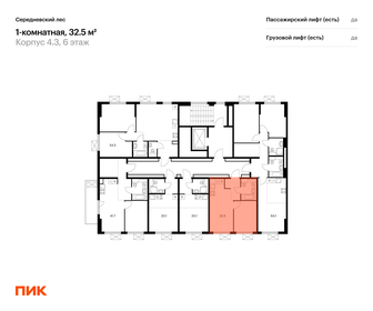 Квартира 32,5 м², 1-комнатная - изображение 2