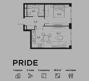 Квартира 45,8 м², 2-комнатная - изображение 1