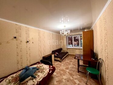 41,2 м², 2-комнатная квартира 1 850 000 ₽ - изображение 12