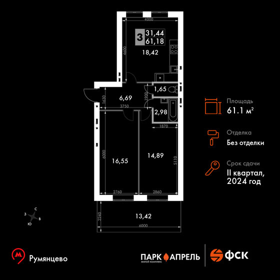 61,2 м², 2-комнатная квартира 10 566 780 ₽ - изображение 1