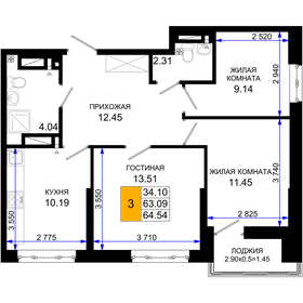 64,5 м², 3-комнатная квартира 7 422 100 ₽ - изображение 18