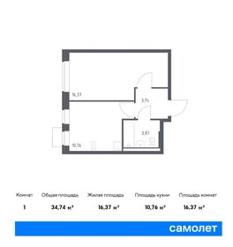 Квартира 34,7 м², 1-комнатная - изображение 1