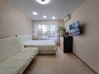 44 м², 2-комнатная квартира 2 650 000 ₽ - изображение 34