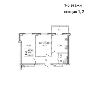 Квартира 59,5 м², 2-комнатная - изображение 1