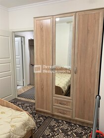 25 м², квартира-студия 35 000 ₽ в месяц - изображение 14