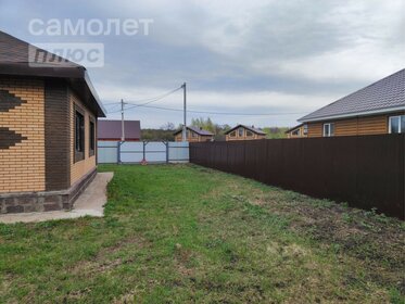 167 м² дом, 6,1 сотки участок 8 400 000 ₽ - изображение 67