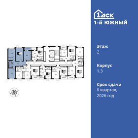 84 м², 3-комнатная квартира 15 023 400 ₽ - изображение 45