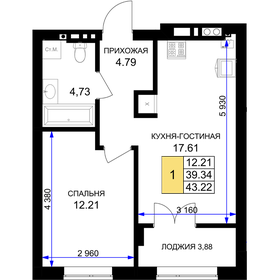 43,2 м², 1-комнатная квартира 4 999 000 ₽ - изображение 14