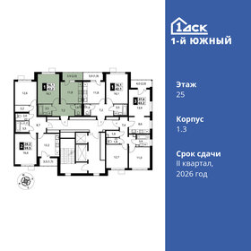 42,2 м², 1-комнатная квартира 9 600 500 ₽ - изображение 50