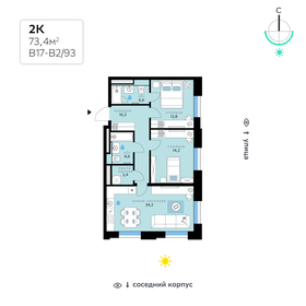 Квартира 73,4 м², 2-комнатная - изображение 1