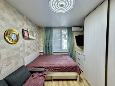 Снять двухкомнатную квартиру в Москве - изображение 26