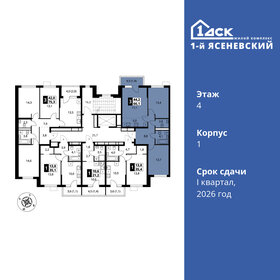 Квартира 66,1 м², 3-комнатная - изображение 2