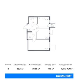 49 м², 2-комнатная квартира 12 100 000 ₽ - изображение 169