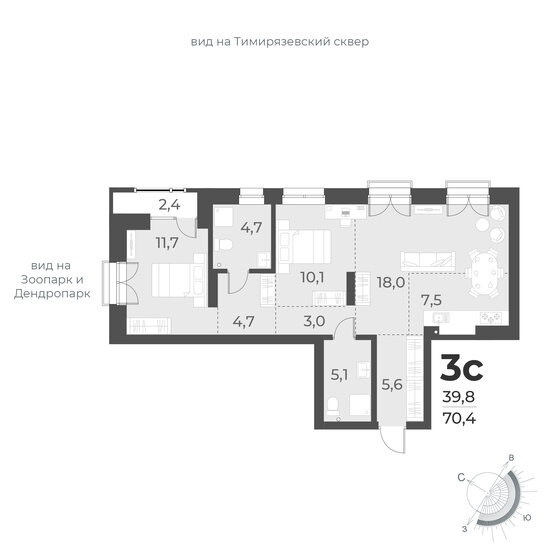 70,4 м², 3-комнатная квартира 13 050 000 ₽ - изображение 1
