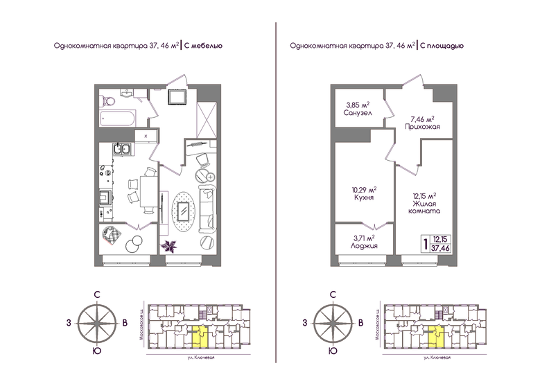 37,5 м², 1-комнатная квартира 3 746 000 ₽ - изображение 16