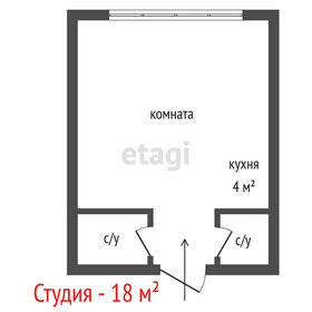 16 м², квартира-студия 1 450 000 ₽ - изображение 25